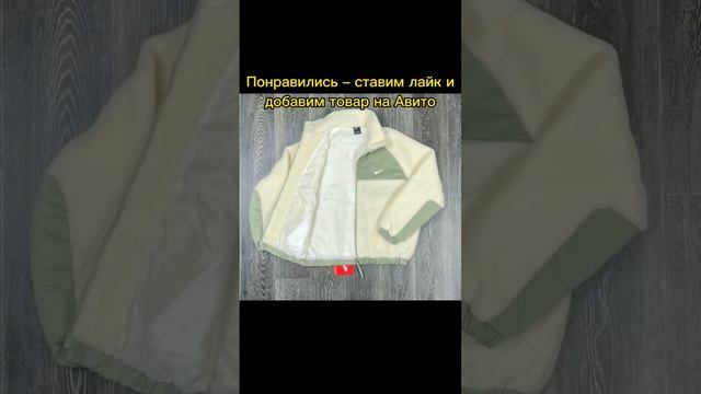 Кофты Nike барашек мужские и женские. Любой доставкой по РФ. | Мужская одежда на осень 2022