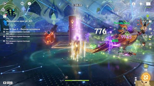 2 гигачада проходят бездну 3.4 смотреть онлайн