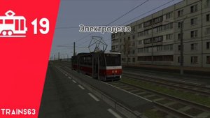 Информатор трамвая №19 г. Приволжск MTA: Province