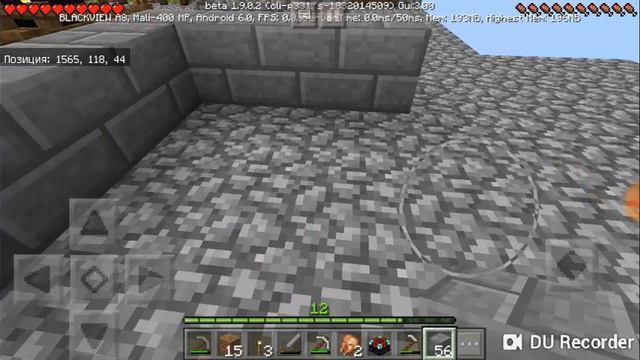 -Дом на небесах-.Территория для животных и Чаровальная комната.Часть 4. смотреть онлайн