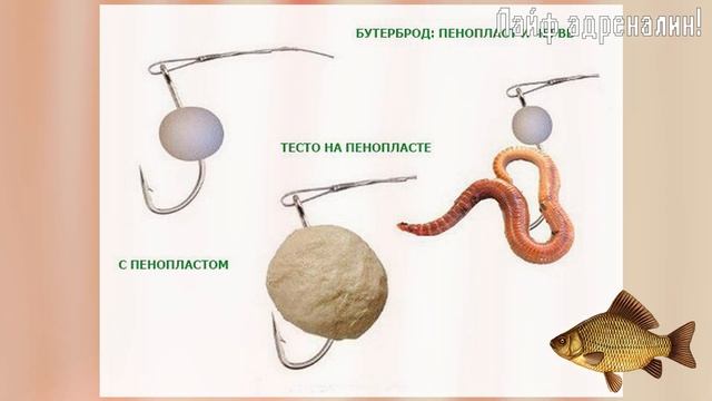 Как ловить на пуфы