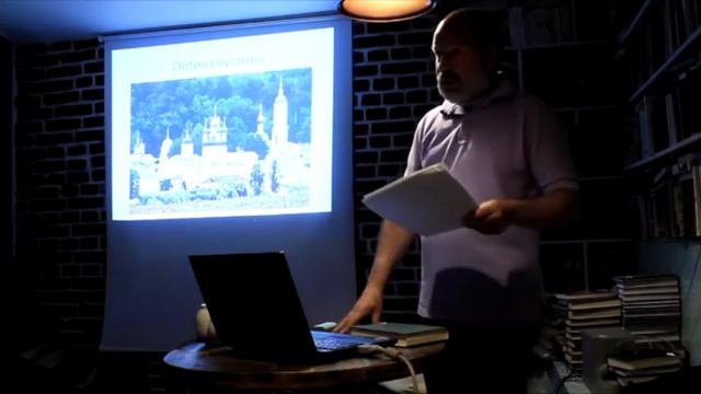 Русское старчество. Лекция Бориса Якеменко