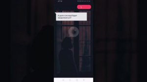 История Взахлёб "Подглядывать не хорошо"
