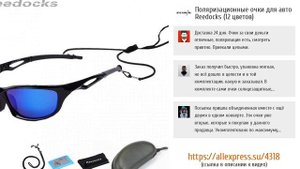 5 лучших поляризационных очков для водителя с ALIEXPRESS
