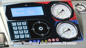 Как заправить автокондиционер? Принцип работы установки NORDBERG NF22L