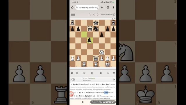 Лучшая партия Первого чемпиона мира Стейниц - Барделебен #sorts chess