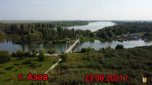 г. Азов с высоты птичьего полета 23 августа 2021 г.