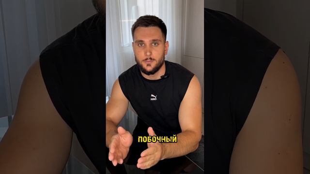 Все что ты должен знать про Гейнер 💪