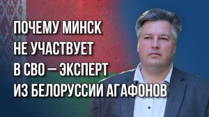 Хуже, чем с Курском? О скоплении ВСУ на границе с Белоруссией и новом наступлении Украины - Агафонов