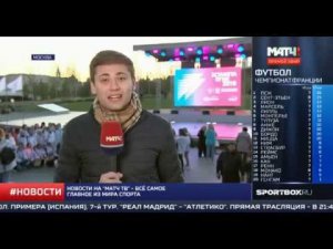 Эстафета огня Универсиады-2019 стартовала в России
