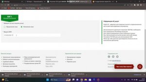 Тендер обучения с нуля по порталу Госзакупок казакша бесплатно