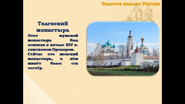 Онлайн-экскурсия 