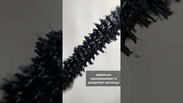 Тушь для ресниц DOUBLE MASCARA