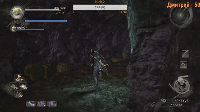 NIOH - #10 ФИНАЛ. Антиёкайная бригада [18+] [СТРИМ] смотреть онлайн