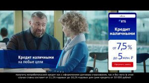 ВТБ. Михаил Пореченков. 2020