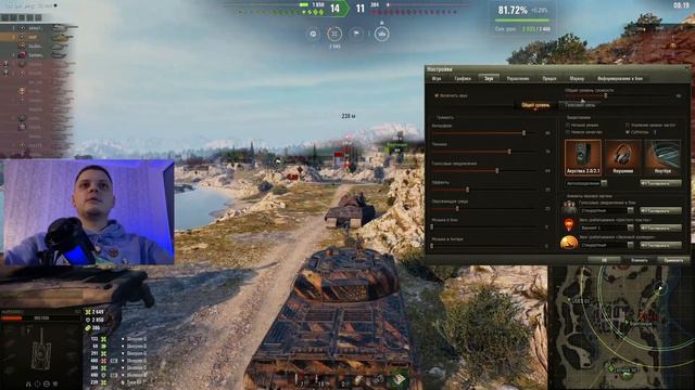 Как правильно настроить игру Мир танков / World of Tanks В 2024??! // Мир танков // World of Tanks