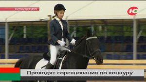 В конкуре только девушки? В Ханты-Мансийске стартовали соревнования по конному спорту
