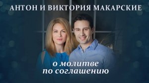 Через 13 лет смогли стать родителями!