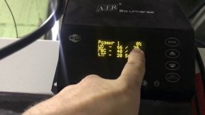 Настройки и обслуживание пеллетной горелки Терминатор Керамик