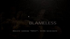 Blameless #2 ● БЕСПЛАТНЫЕ ИГРЫ В STEAM #12