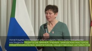 Торжественный приём в преддверии Международного женского дня провел Михаил Дегтярев