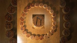 Оговор для активации Руны УРУЗ.