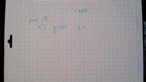 №288 алгебра 7 класс Макарычев