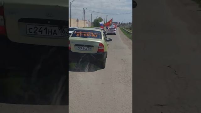 Автопробег, День победы!!! Буденновск ?? смотреть онлайн