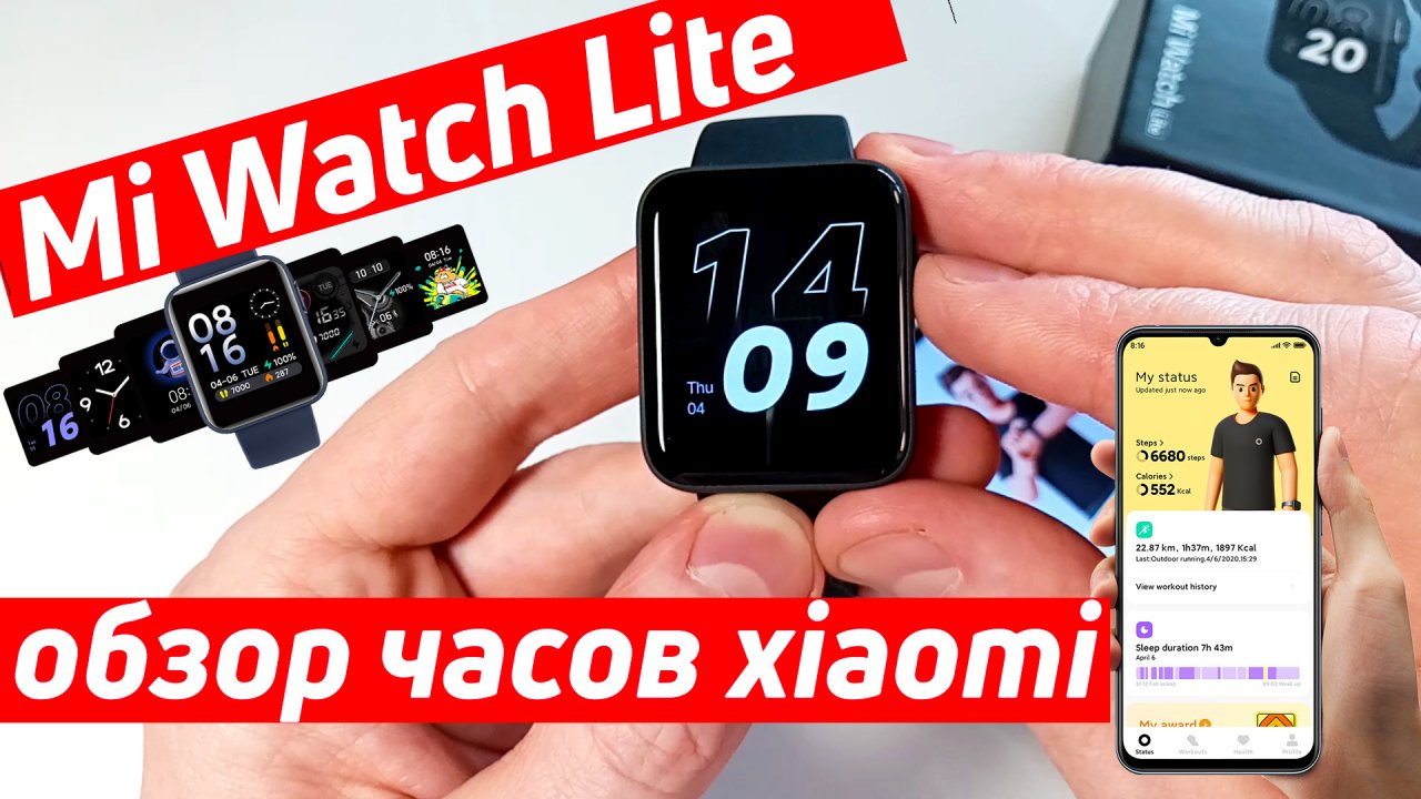 Xiaomi mi watch lite | обзор, настройка и подключение к смартфону