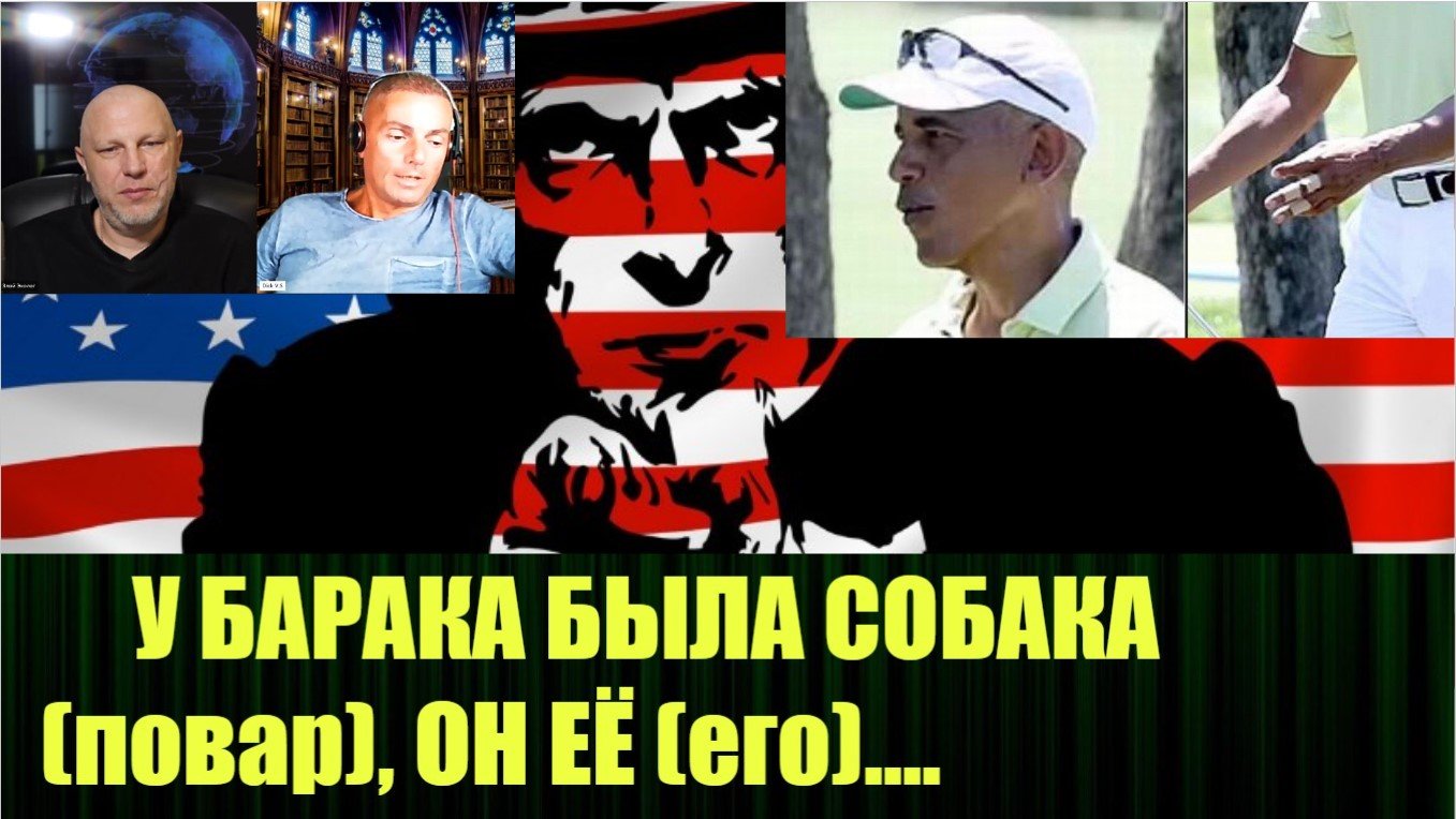Странные случаи ухода из жизни прислуги американской элиты только множатся - смотреть видео онлайн от «Злой Эколог» в хорошем качестве, опубликованное 31 июля 2023 года в 14:14:14.