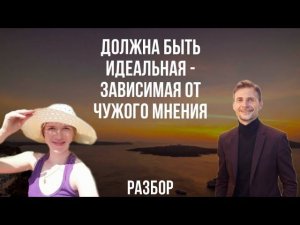 Критически оцениваю свою внешность
