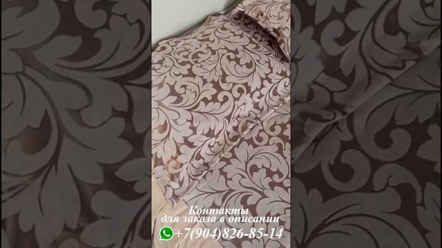 Покрывало жаккард. Нежное покрывало