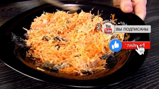 "ЛЮБОВНИЦА" Очень вкусный салат, готовится быстро и легко, попробуйте, не пожалеете! смотреть онлайн