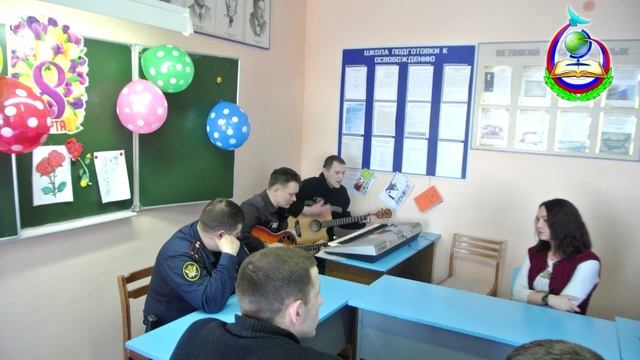 ИК-41 Поздравление с 8 марта смотреть онлайн