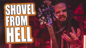 Shovel From Hell - Гитара Лопата