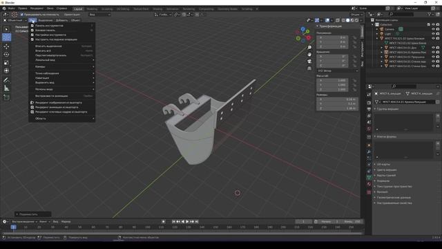 Рендер модели из КОМПАС-3D в Blender