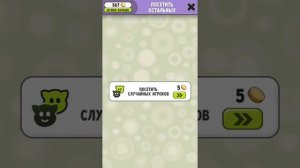 Мой Говорящий Том #4 – Детский игровой мультик для детей!