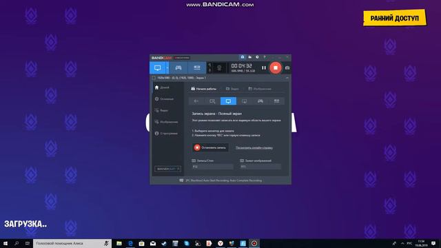 OPEN LEAGUE IN ARENA FORTNIGHT(ОТКРЫТАЯ ЛИГА В АРЕНЕ ФОРТНАЙТ) смотреть онлайн
