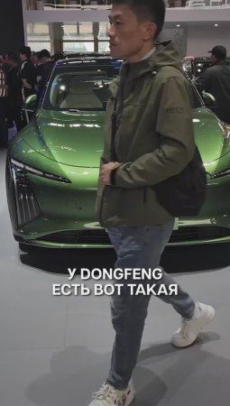 TESLA MODEL 3 KILLER DONGFENG FORTHING S7