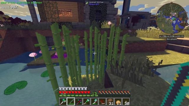 LP 4 ПОШЛИ В СУМЕРЕЧНЫЙ ЛЕС, ВЫЖИВАНИЕ НА СЕРВЕРЕ В МАЙНКРАФТЕ С МОДАМИ, 1.7.10 FTB INFINITY EVOLVE смотреть онлайн