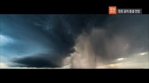 Audi Home of quattro 2016 commercial (korea)