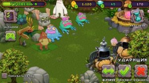 My Singing Monsters Поющие Монстры #2 Мини игры и Новые Монстряшки