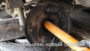 Замена сальника полуоси на заднем мосту ВАЗ-2106