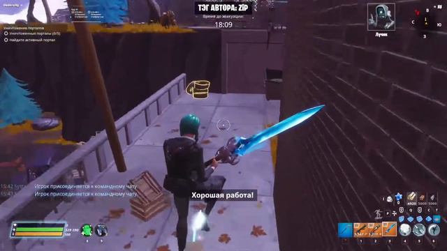 Fortnite: Убойное кино 🎥 #12. Рентгеновский Лучик ☢☀ - Fortnite PvE смотреть онлайн