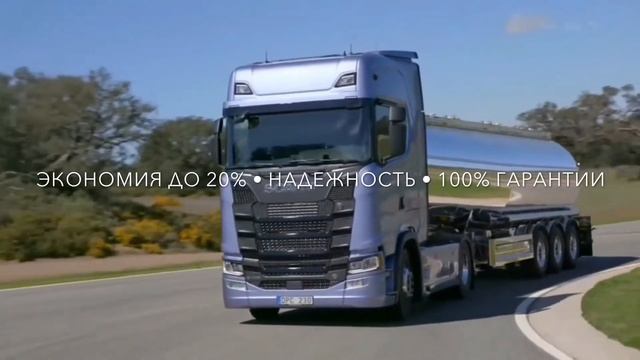 Международные грузоперевозки