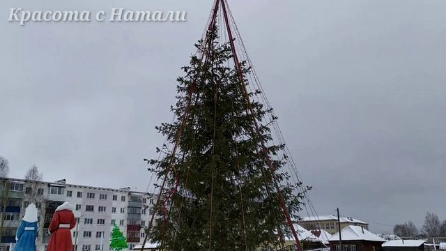 ËЛОЧНАЯ ПОЛЯНА. г.Сим. 28.12.20г смотреть онлайн