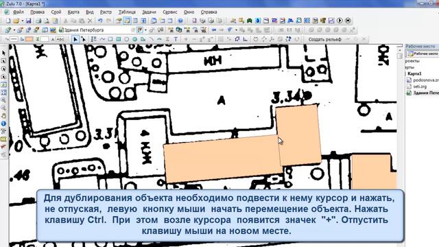 Пример векторизации растровой карты