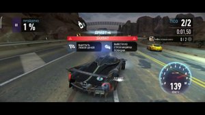 NFS No Limits. 15 глава. Очень интересная 9 гонка.