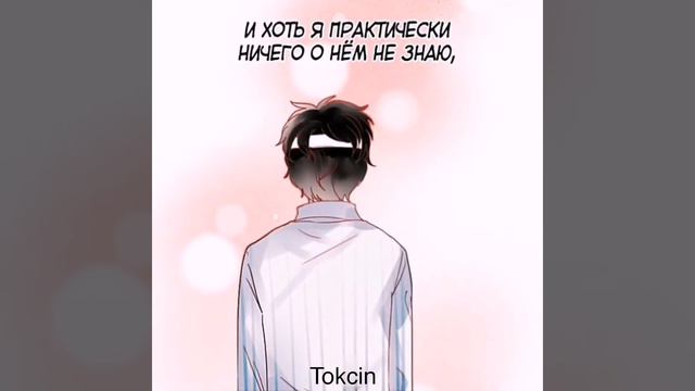 [Клип]■Канги-Просто услышь меня■×Маньхуа×|Вслед за солнцем|