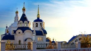 Таёжная, озерная, степная